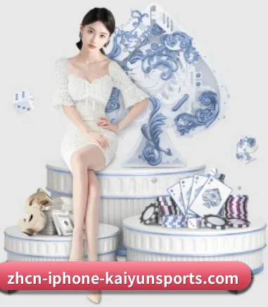 开云体育 APP 界面